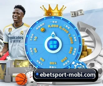 易倍体育 APP（EMCSPORTS）